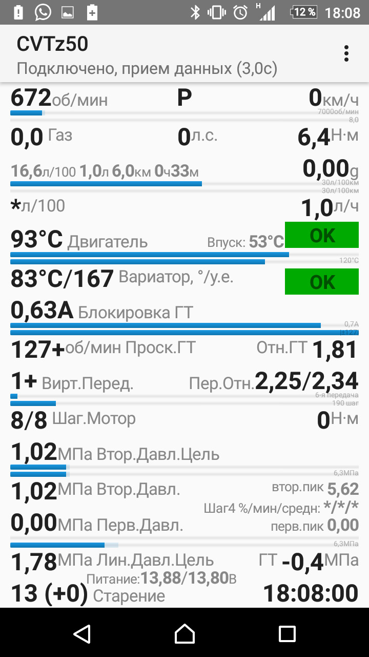 Проверка сканера ELM327 Bluetooth v1.5 OBD-II в действии — Nissan Teana ...