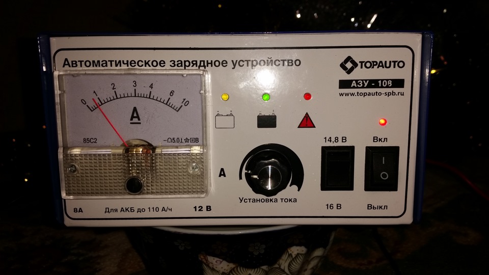 Схема азу 115 заводила