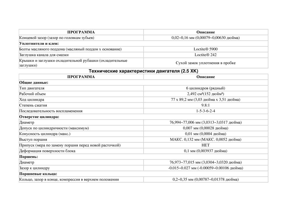 Книгу руководство по ремонту chevrolet epica скачать