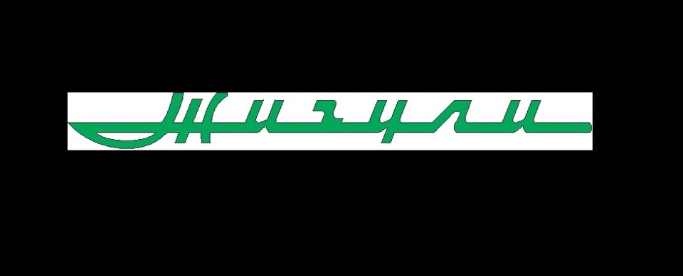 Логотип жигули картинки