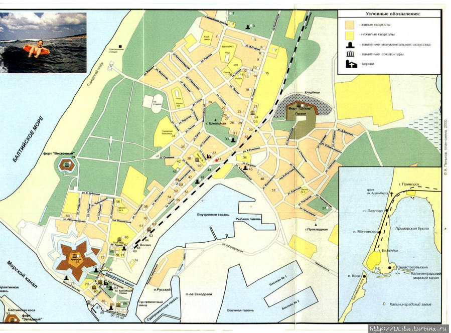 пилау на карте. пилау на карте. пилау на карте. крепость пиллау балтийск. карта план балтийска пиллау.