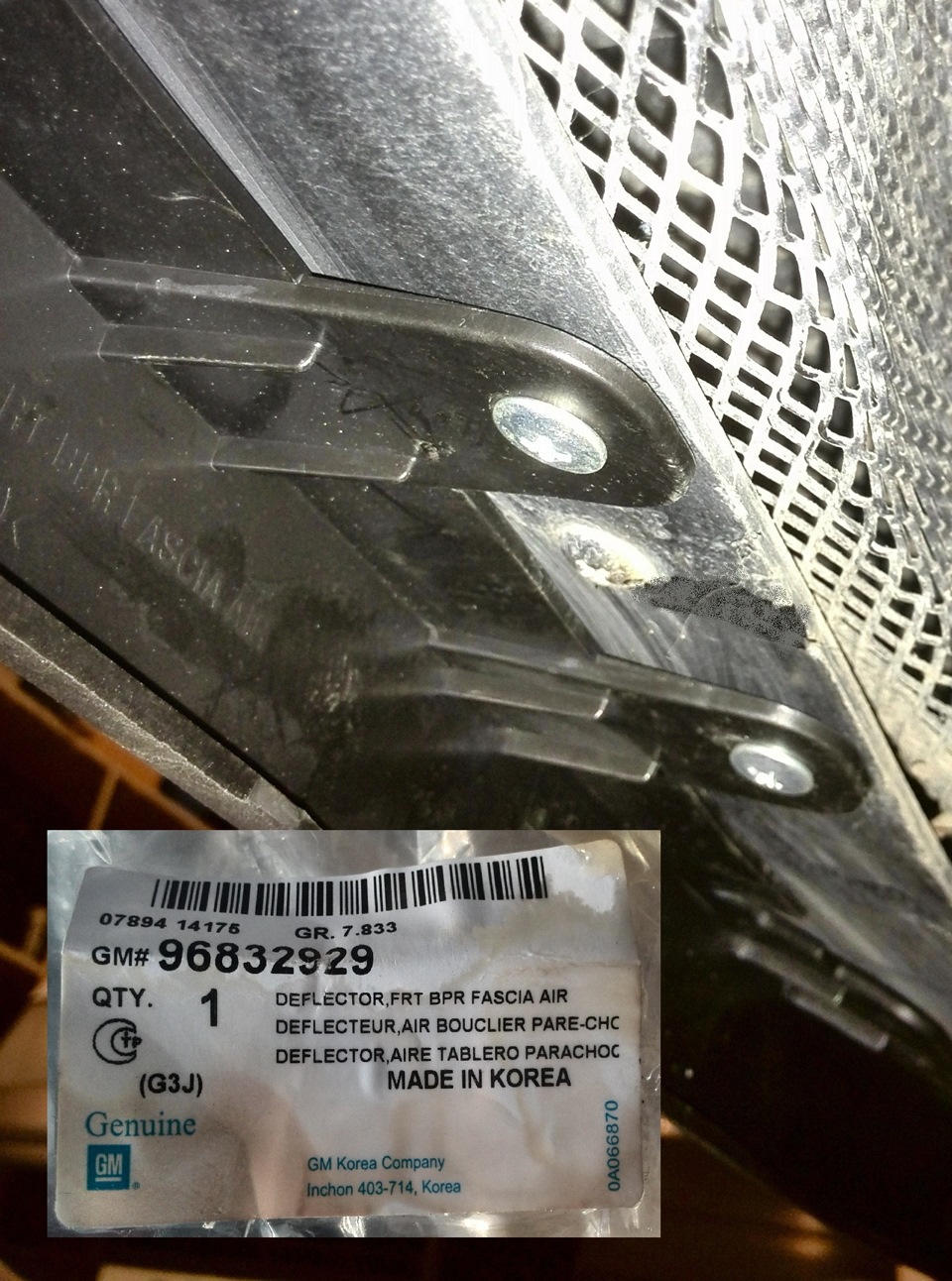 ну и давай прикручивать спойлер саморезами — Chevrolet Lacetti 5D. Запчасти на фото: 96832929