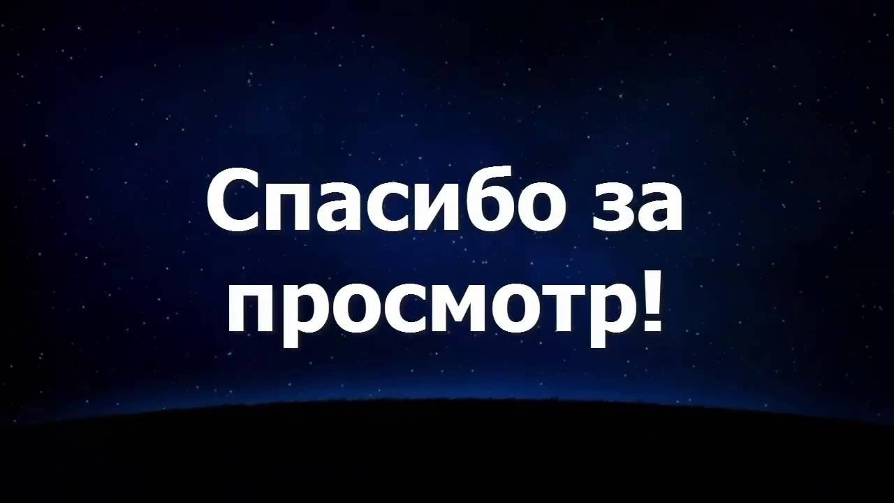 Приятного просмотра картинки