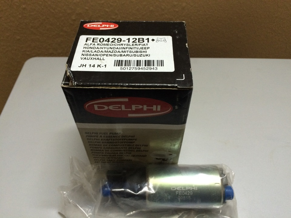 Фото в бортжурнале Lada Приора седан. Запчасти на фото: FE042912B1