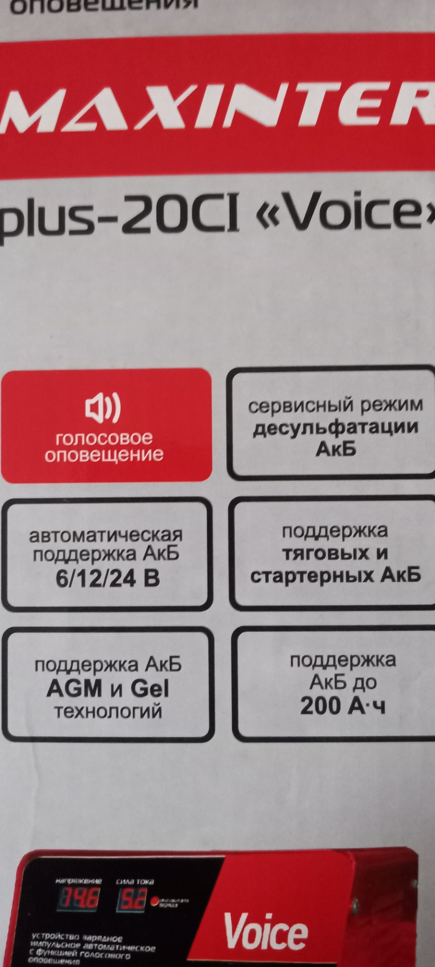 Фото в бортжурнале KIA Sorento (2G)