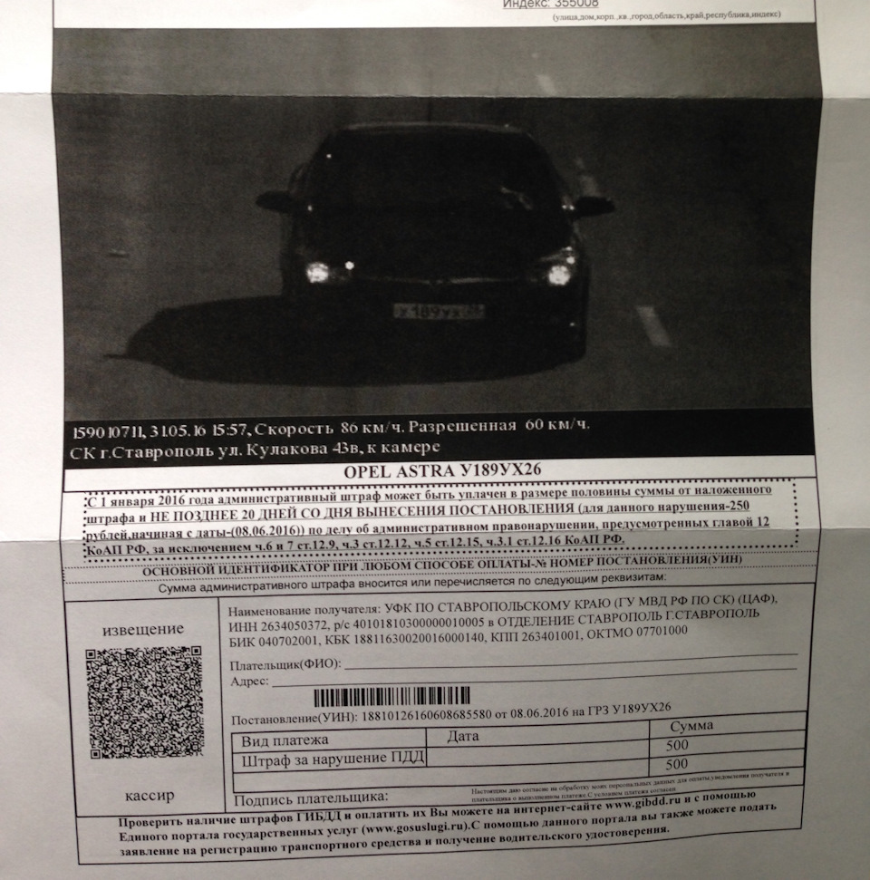 Фото в бортжурнале Opel Astra H GTC. Запчасти на фото: 08062016