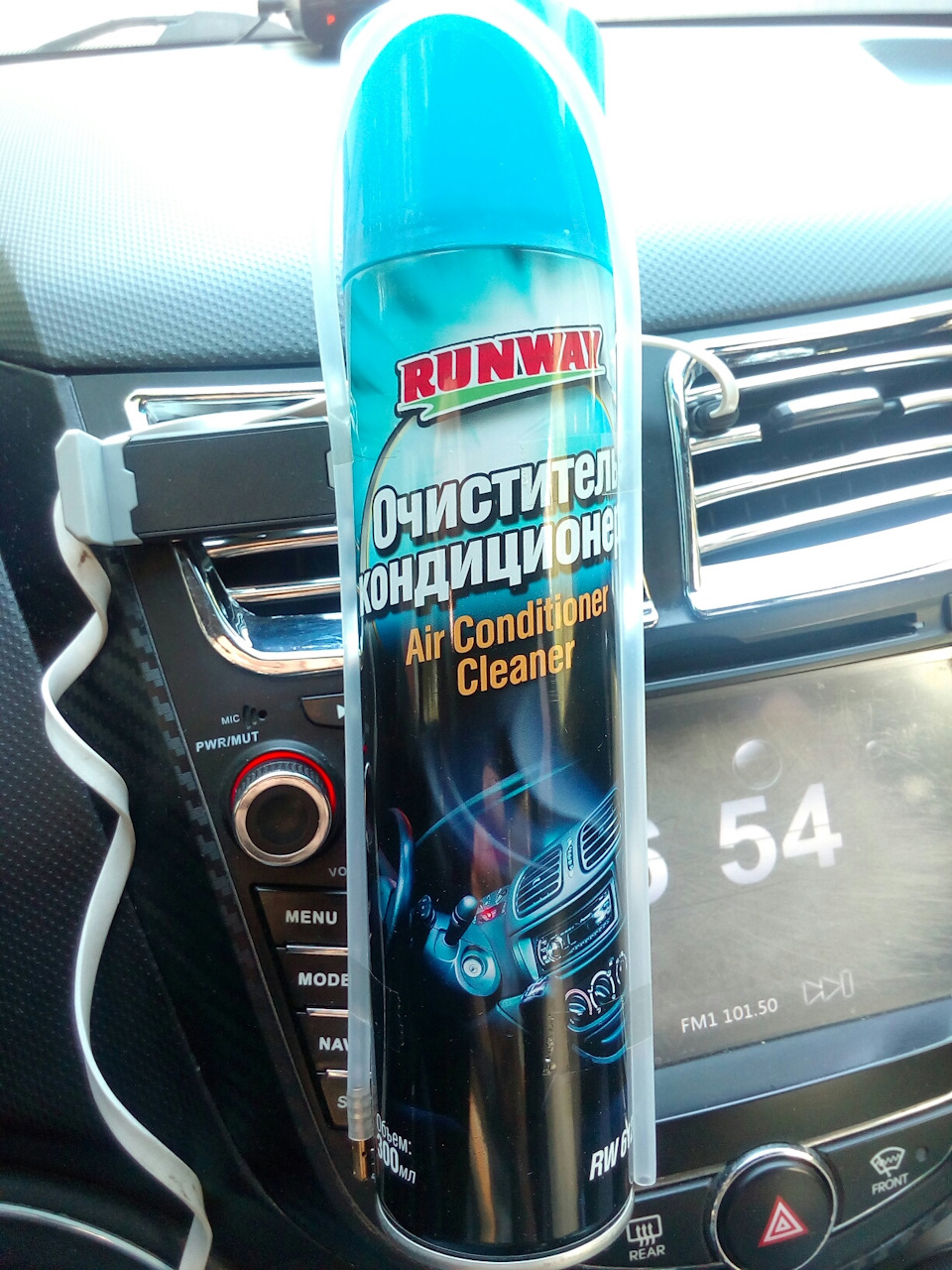 Очистка кондиционера — Hyundai Solaris, 1,6 л, 2013 года | плановое ТО ...
