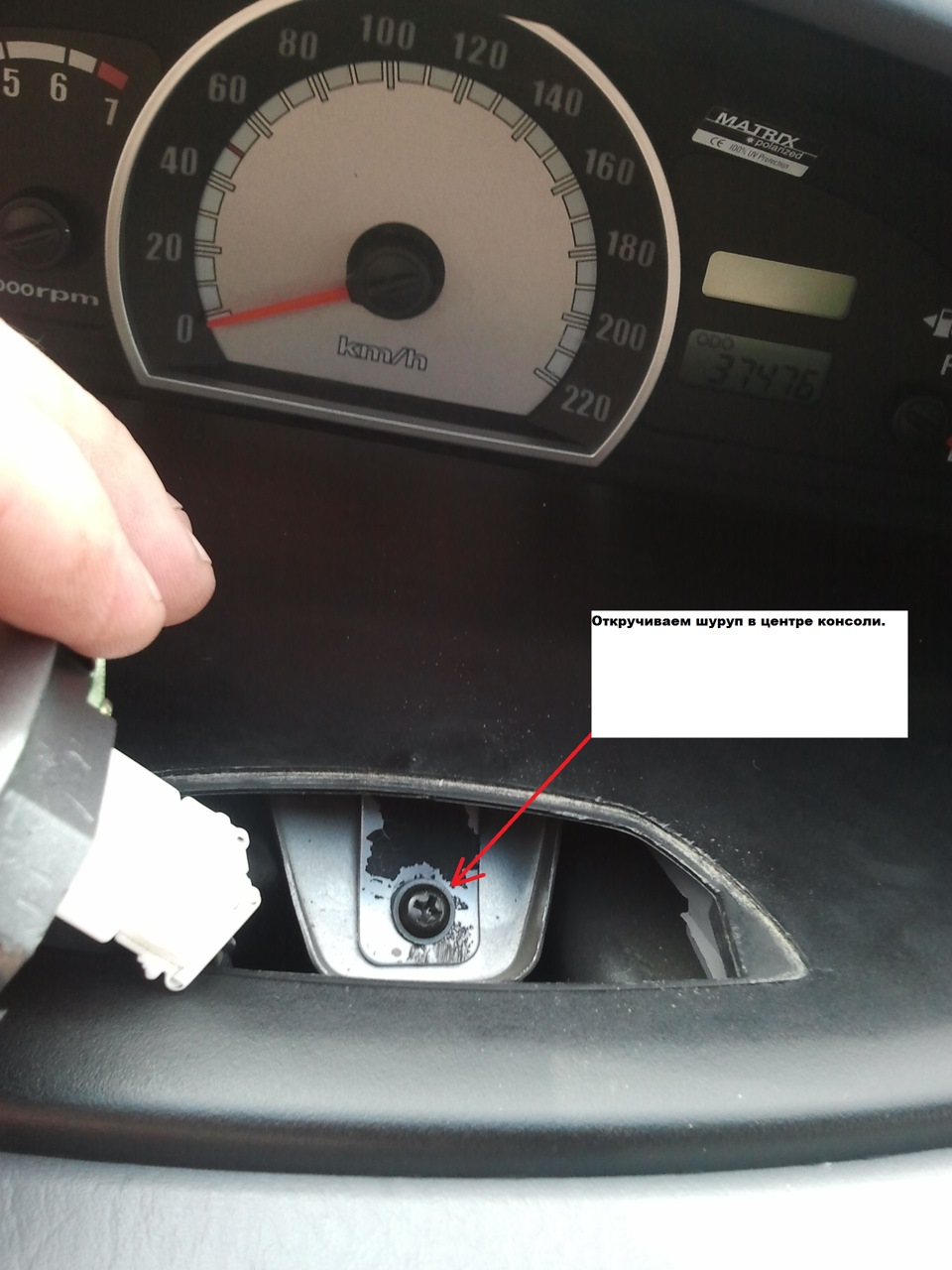 Хендай матрикс как снять приборную панель Хендай матрикс как снять приборную панель