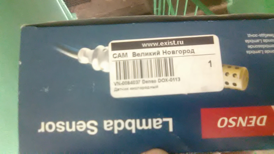 Поменял Лямбда Зонд — Mazda 3 (1G) BK, 1,6 л, 2007 года | своими руками ...