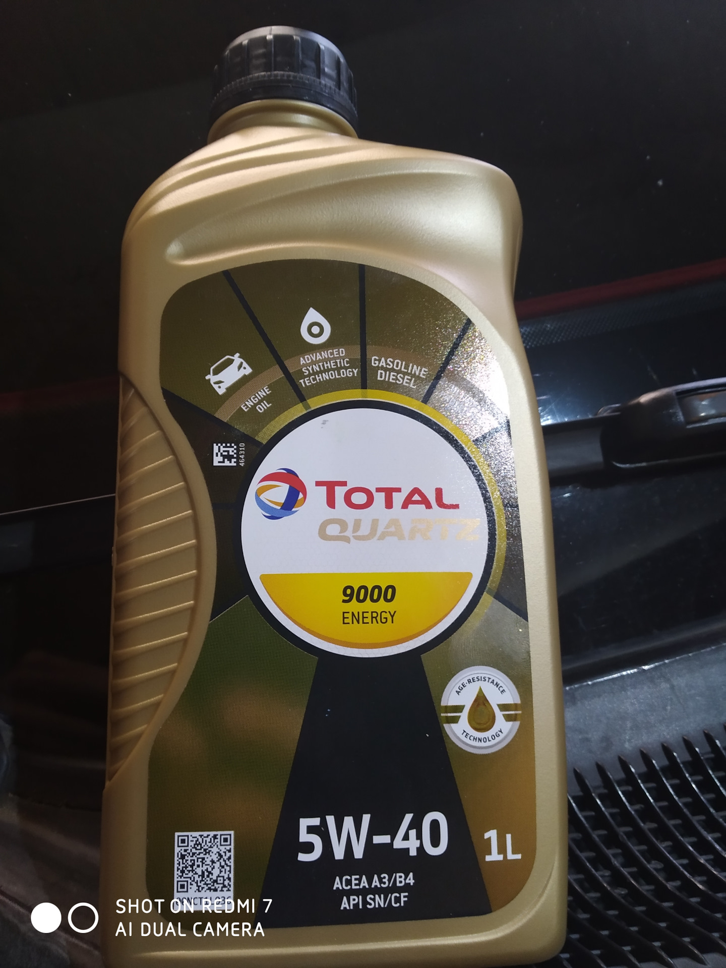 Масло Total — Hyundai H-1 (2G), 2,5 л, 2008 года | расходники | DRIVE2