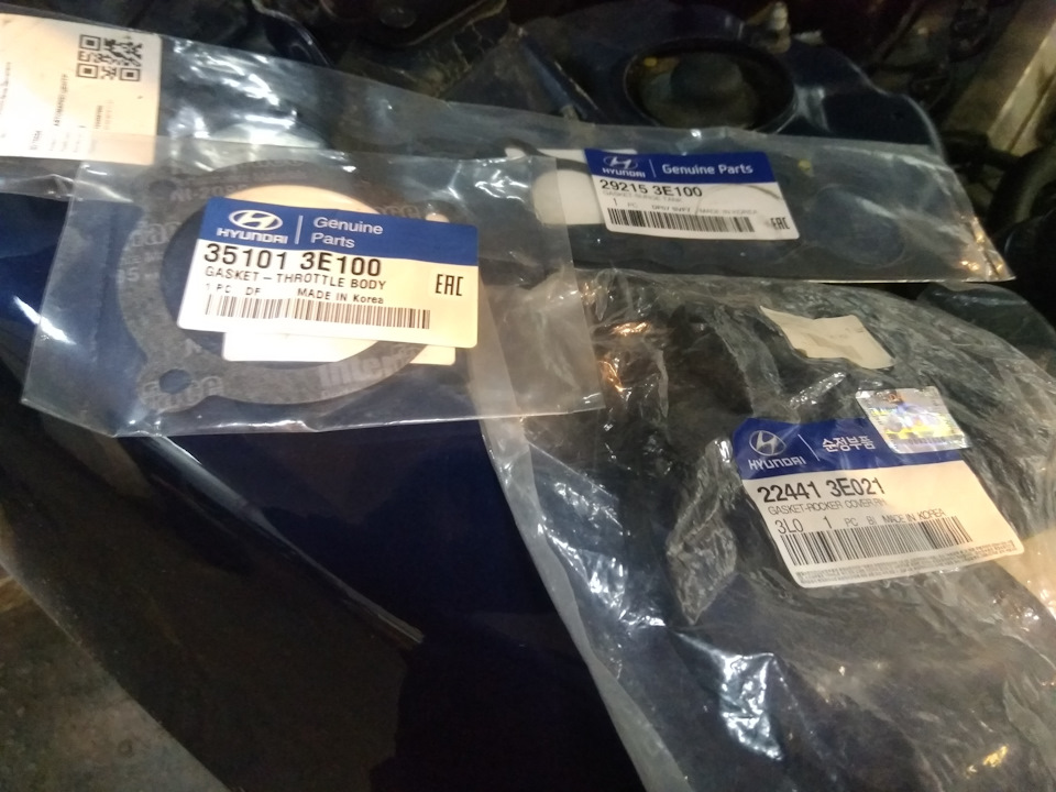 351013E100 Прокладка дроссельной заслонки KIA HYUNDAI | Запчасти на DRIVE2