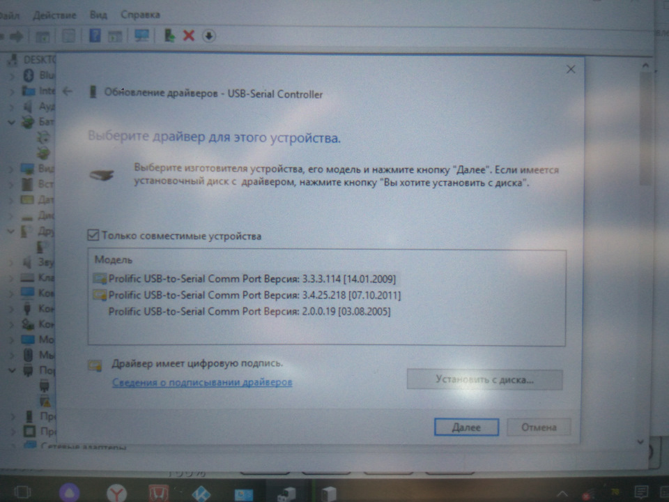 Как Удалить Драйвера Usb To Com — Сообщество «Компьютерная Помощь.