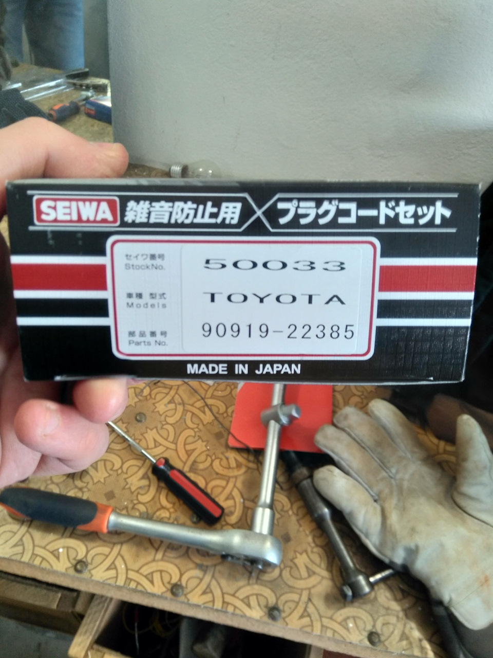 Поставил свечи, новые провода — Toyota Camry Gracia, 2,2 л, 1999 года ...