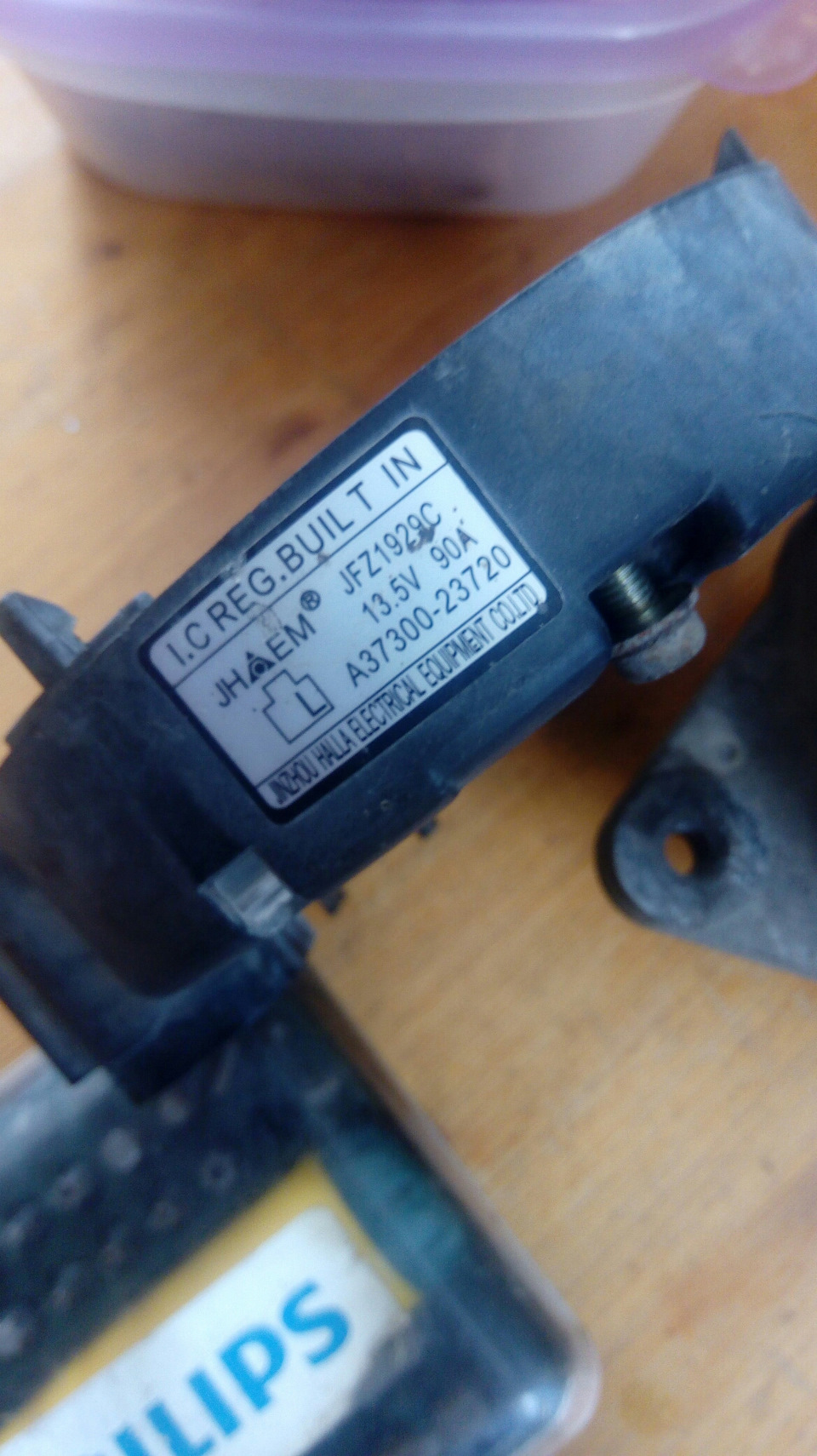 Поломка генератора — DRIVE2