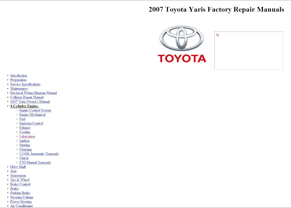 Фото в бортжурнале Toyota Yaris (p2)