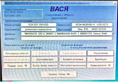 подсветка двери тигуан 2021. Смотреть фото подсветка двери тигуан 2021. Смотреть картинку подсветка двери тигуан 2021. Картинка про подсветка двери тигуан 2021. Фото подсветка двери тигуан 2021