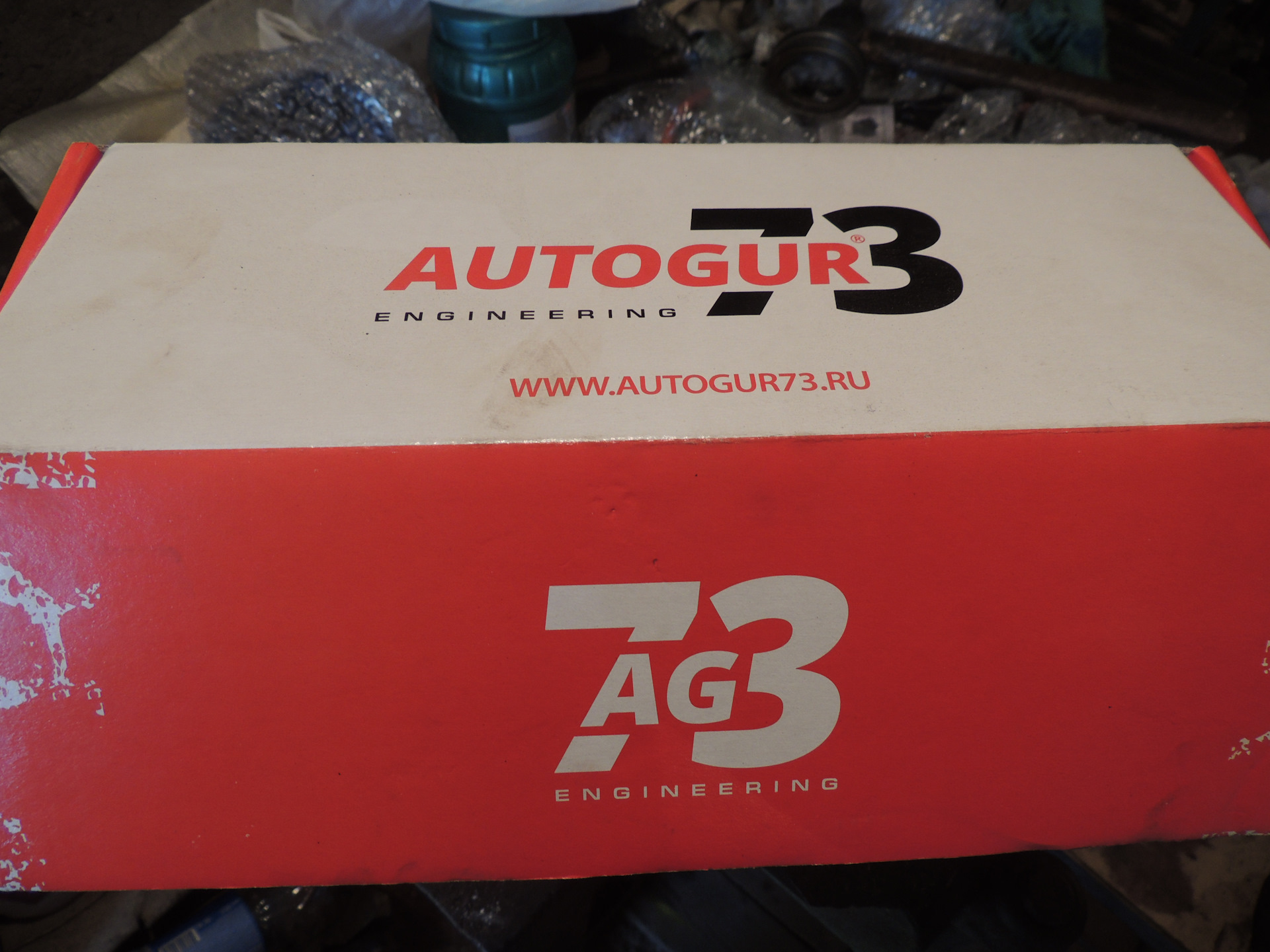 Автогур 73. Autogur73 Engineering. AUTOGUR aga1386. TRC-1 AUTOGUR.