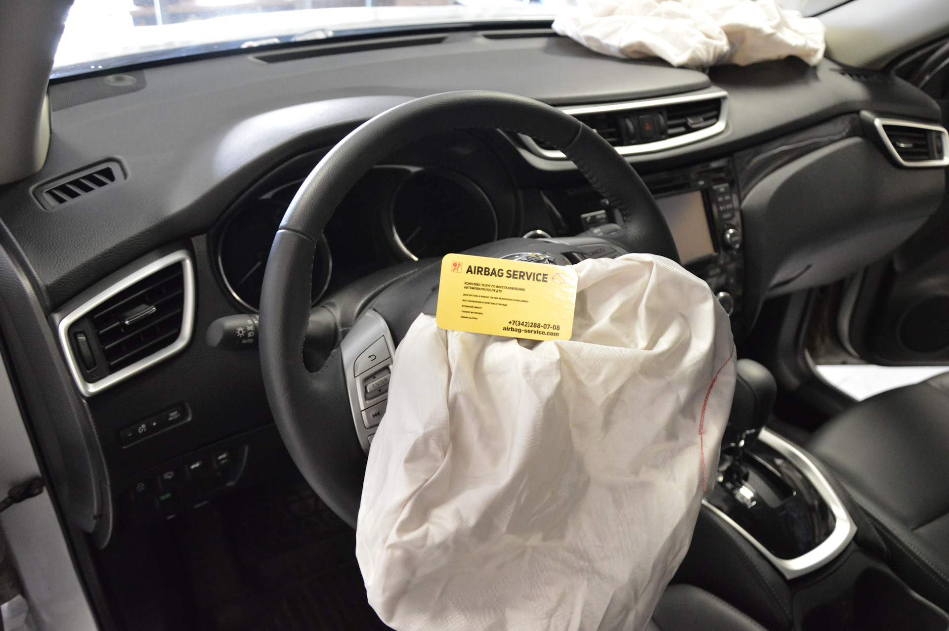 nissan srs airbag