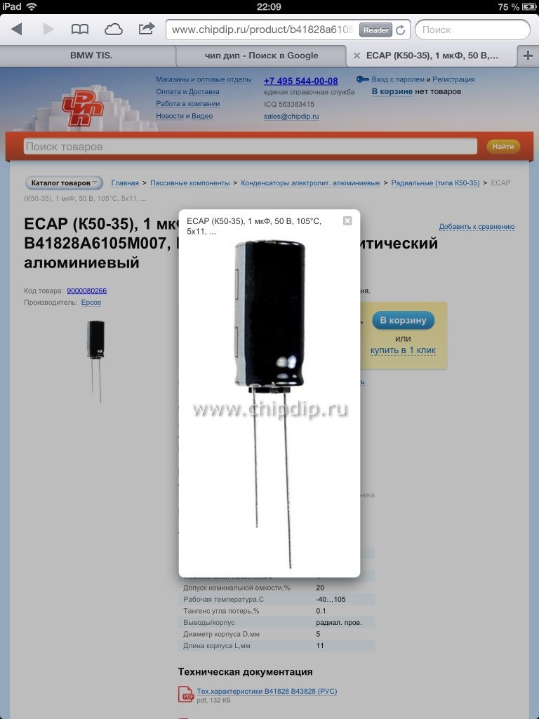 Линейные выходы на штатной магнитоле" часть 1 " — BMW 5 series (E39), 2 ...