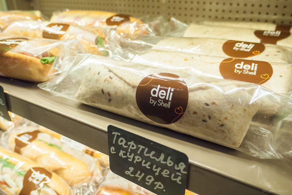 Продукция 7 days еда. Круассаны севен дейс. Печенье 7 дейс days. Семь дней еда. Круассаны 7day's 300 гр.