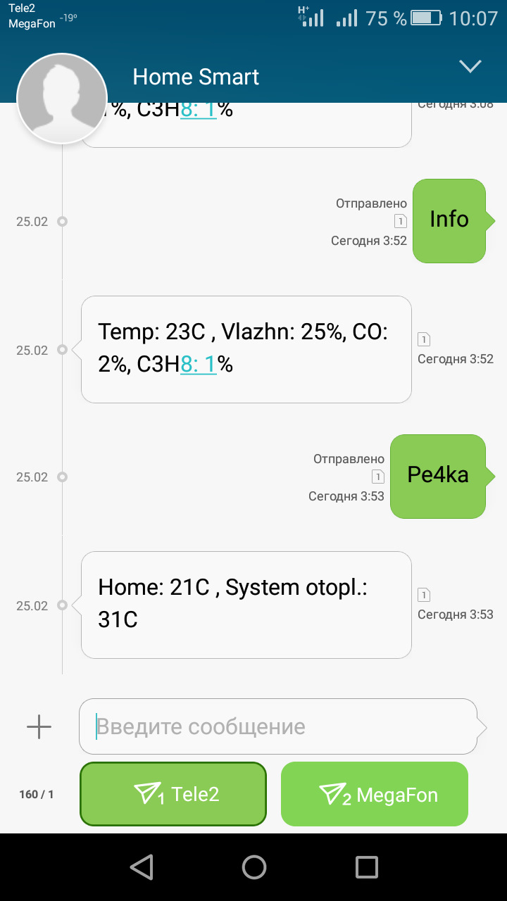 Сканер уровня СО и утечки углеводородов для гаража. — Сообщество «Сделай  Сам» на DRIVE2