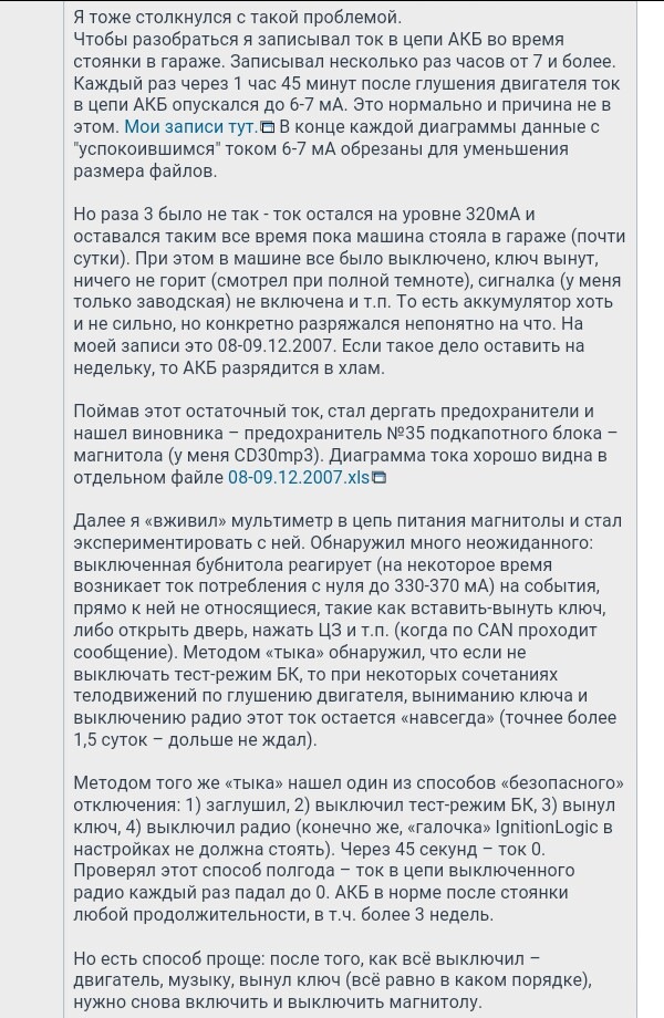 Фото в бортжурнале Opel Zafira B