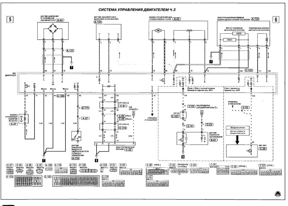 Схема предохранителей митсубиси л200 2007 года