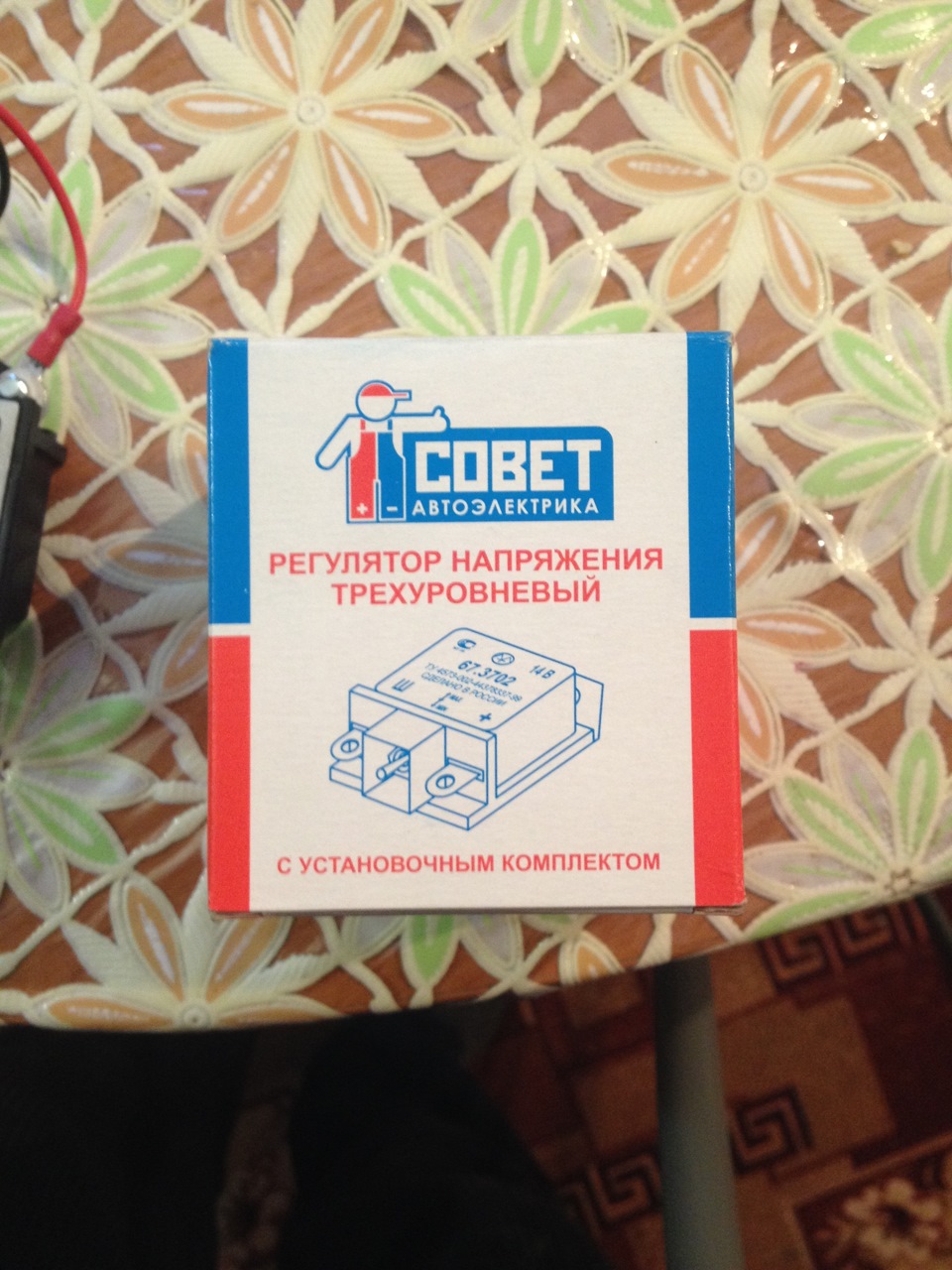 Установка трехуровневого регулятора напряжения — Lada 2115, 1,5 л, 2004 ...