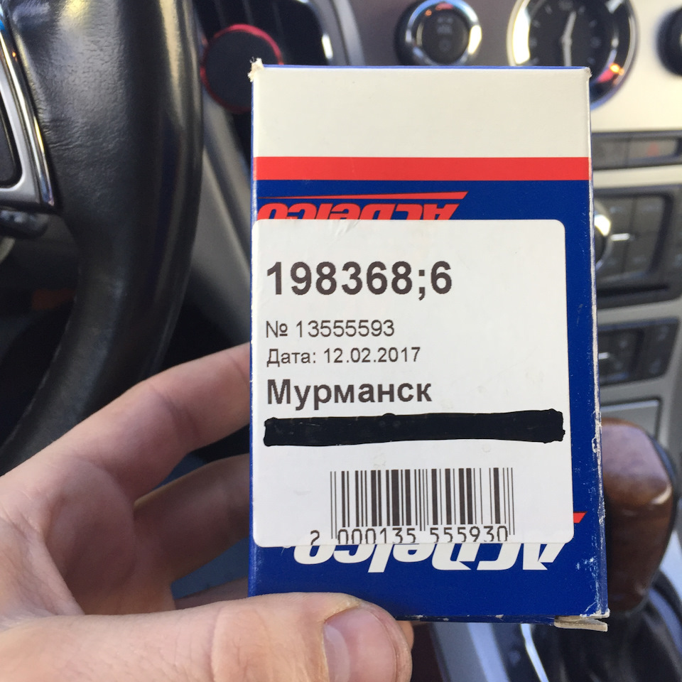 Фото в бортжурнале Cadillac CTS (2G)