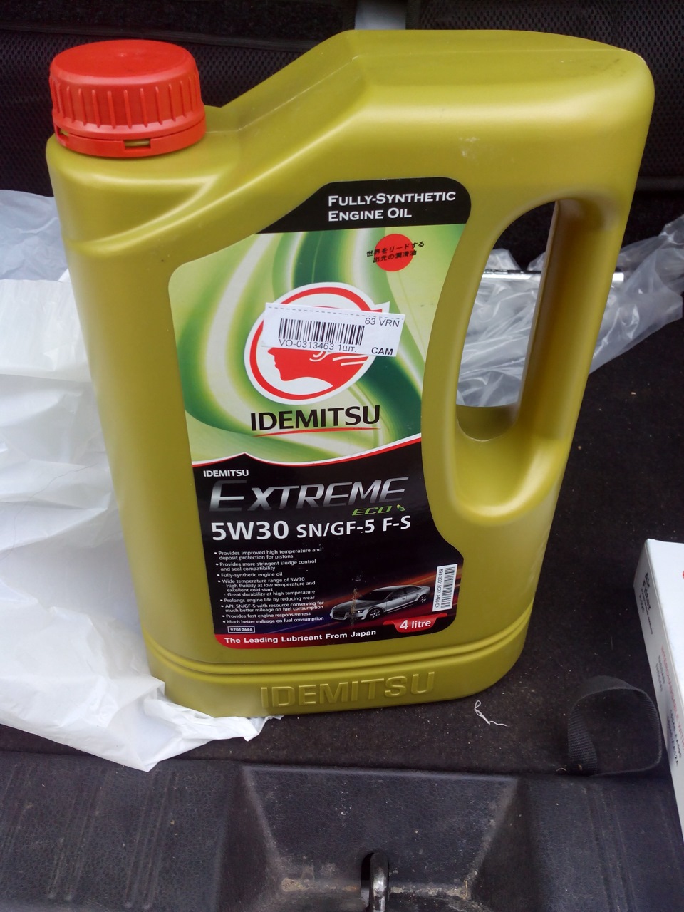 Extreme 5w 30 Купить