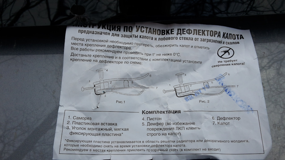 Контроль отсутствия зазоров после монтажа