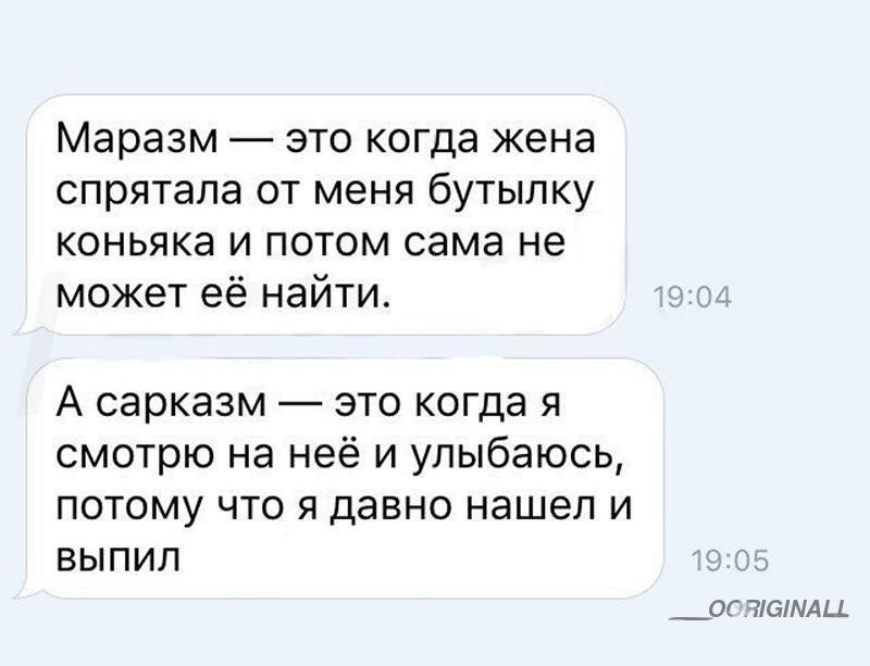 Сарказм примеры из жизни Заливные Улыбашки!) - Сообщество "Позитивов ☺ зы" на DRIVE2