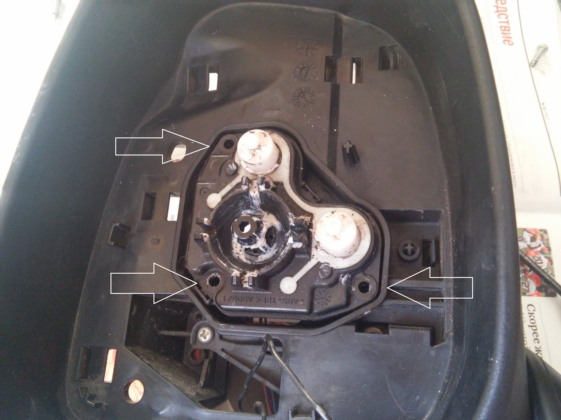 Складывание зеркал мазда сх 5. Привод зеркала Мазда СХ 5. Механизм складывания зеркал Мазда СЧ 5 2014 артикул. Механизм складывания бокового зеркала Mazda CX-5. Ремкомплект привода зеркала cx5.