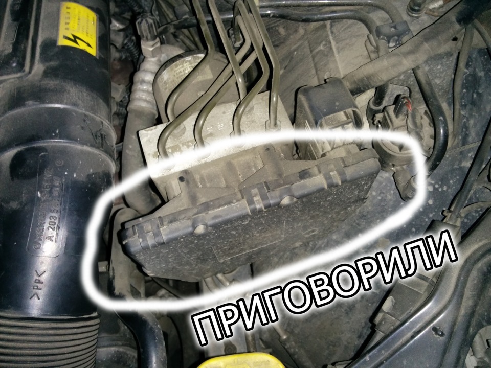 Мерседес w203 пропала тяга