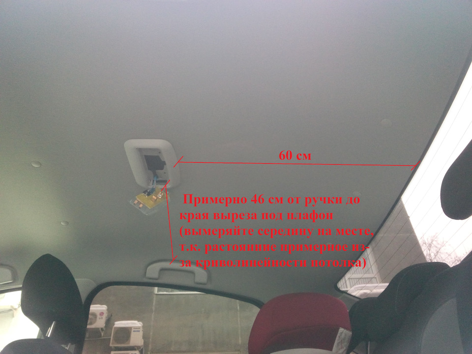 Photo from the logbook Lada Vesta (1G)