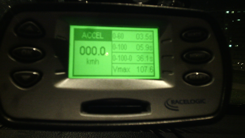 Замеры на рейслоджик. Тизер. — Lada Vesta, 1,6 л, 2016 года | покатушки ...