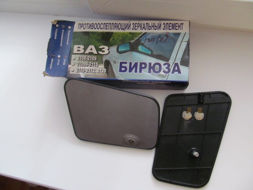 Фото в бортжурнале Lada 21093i