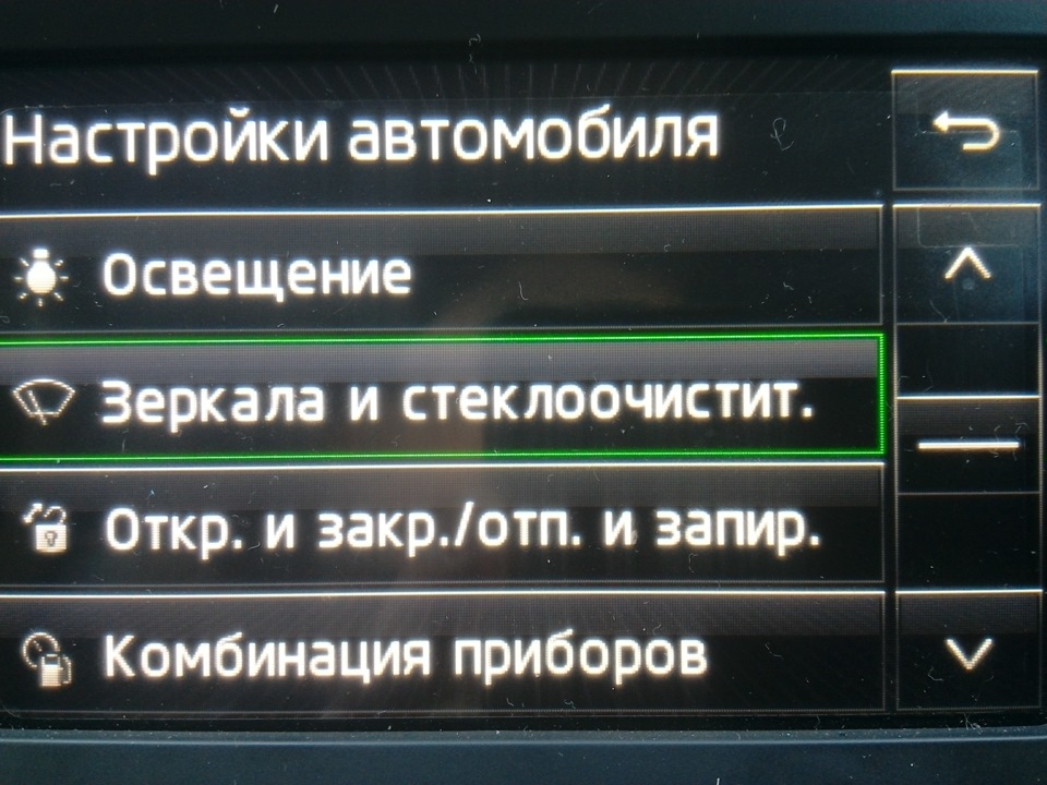 Климат контроль шкода рапид