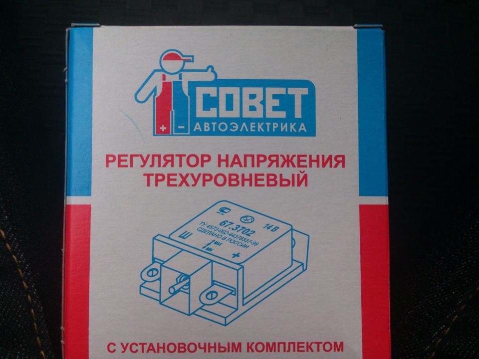 3-х уровневый регулятор напряжения. — Lada Приора седан, 1,6 л, 2010 ...