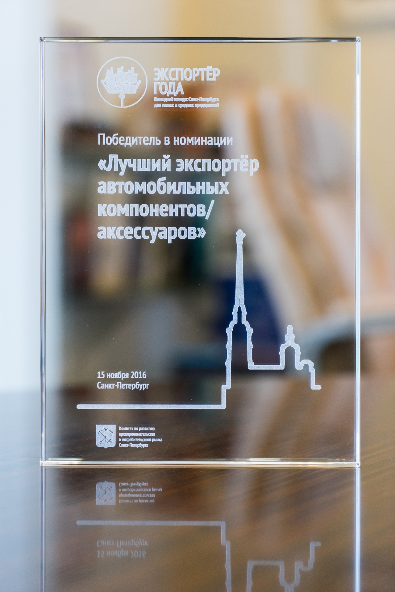 Хороший экспорт