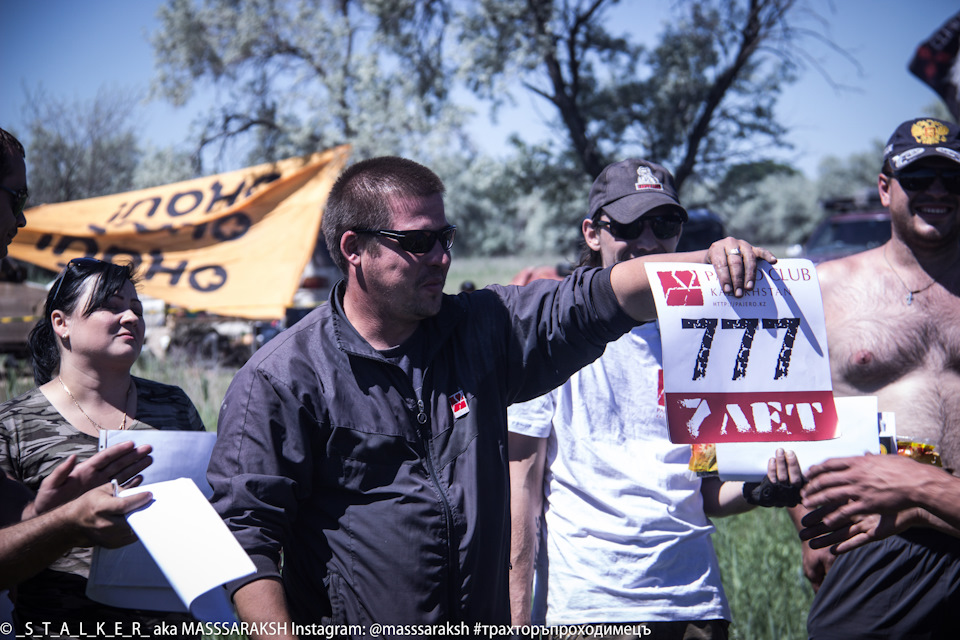 Аукцион на красивый номер — Toyota Land Cruiser Prado 70-series