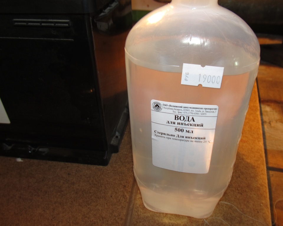 Вода очищенная контроль в аптеке. Дистиллированная вода - 500 мл. Вода дистиллированная стерильная. Дистиллированная вода в аптеке. Вода очищенная в аптеке.