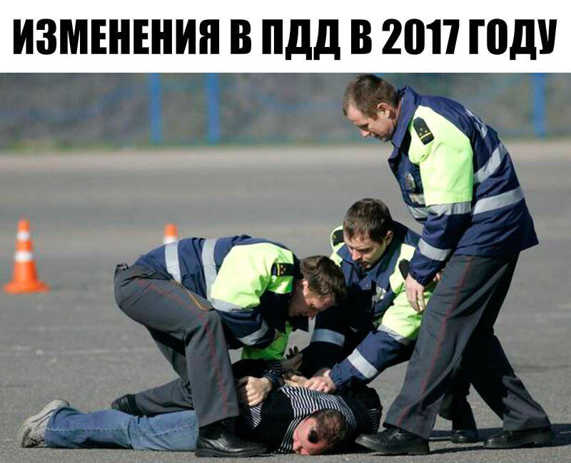 Пдд по детским креслам в 2017 году