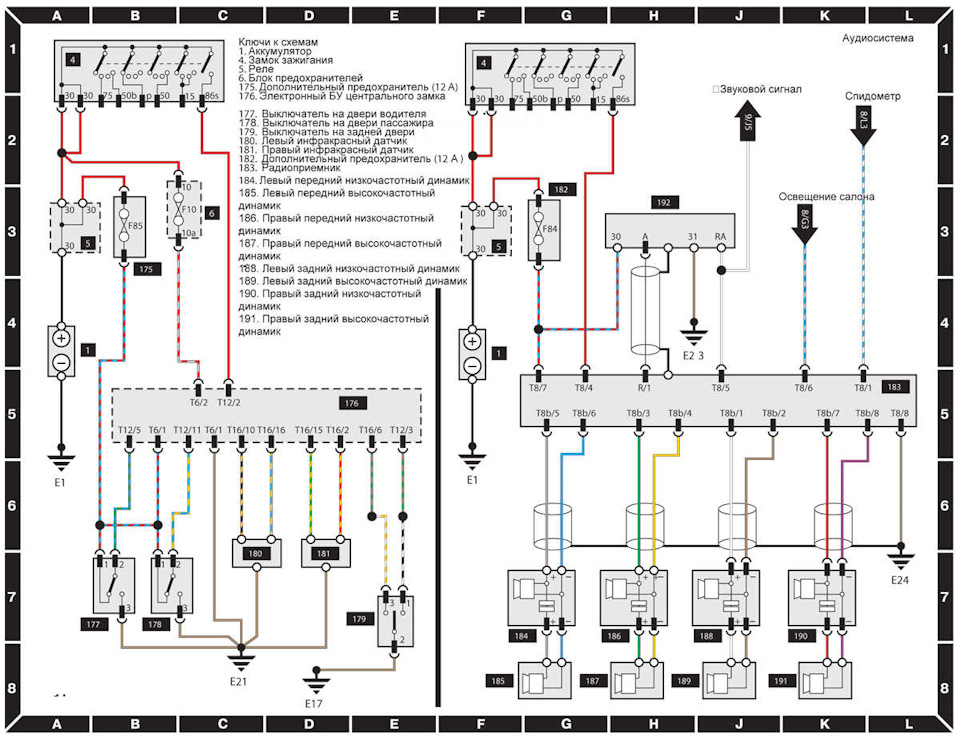 Схема проводки ауди 100