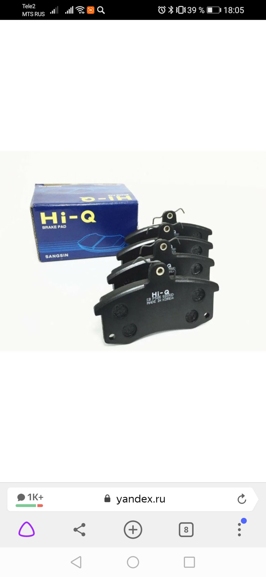 Заклинило тормозной цилиндр — Lada Гранта, 1,6 л., 2013 года | поломка ...