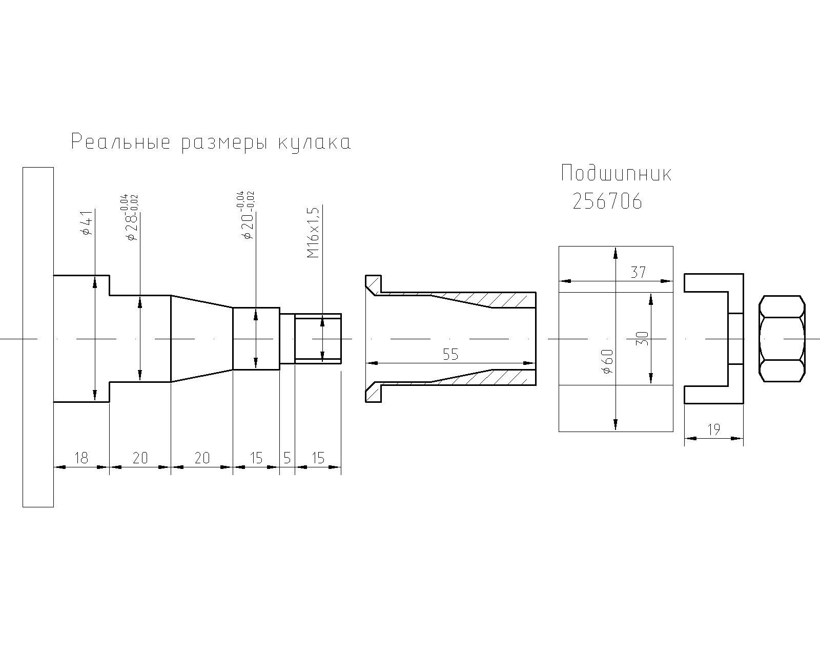 Размер передней. Ступица ВАЗ 2108 чертеж. Ось ступицы заднего колеса ВАЗ 2108 чертеж. Ось ступицы заднего колеса 2108 чертеж. Размер цапфы ВАЗ 2108.