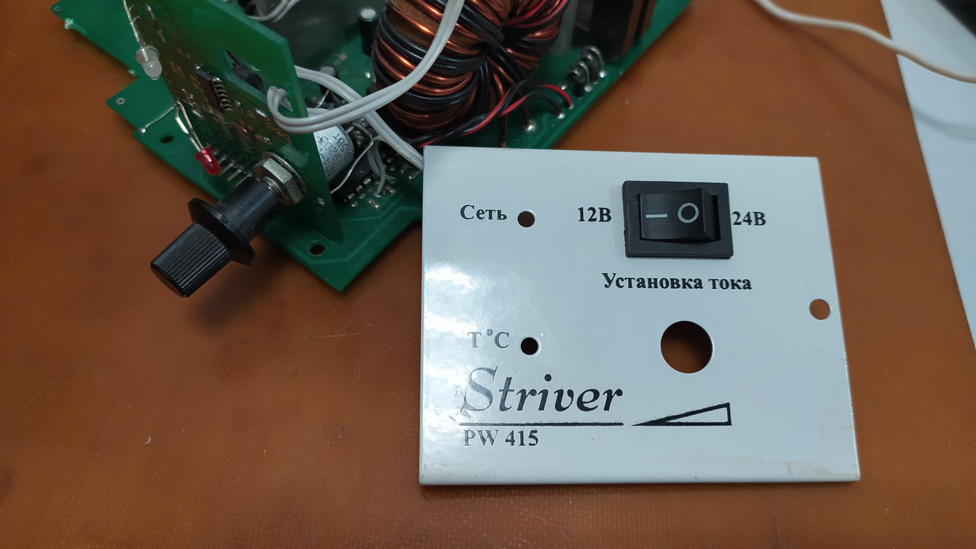 Ремонт зарядного устройства Striver PW 415 (Орион) — DRIVE2