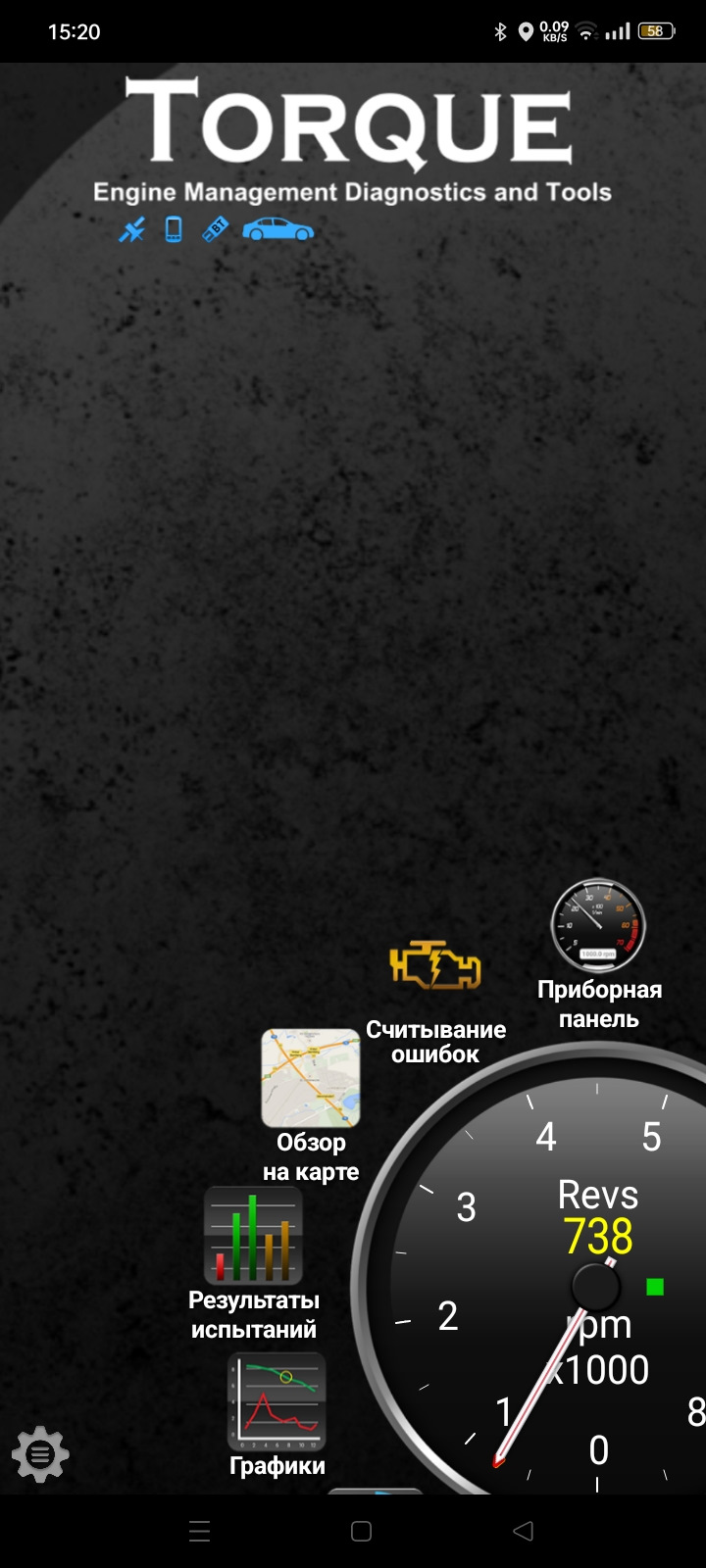 Плавающие обороты — Chevrolet Lacetti 5D, 1,4 л, 2007 года | поломка ...