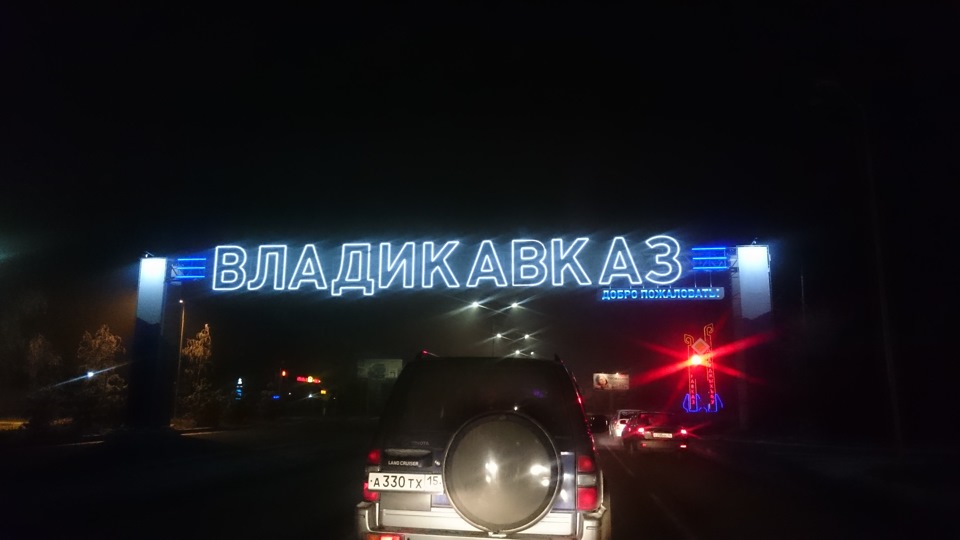 Въезд во владикавказ фото