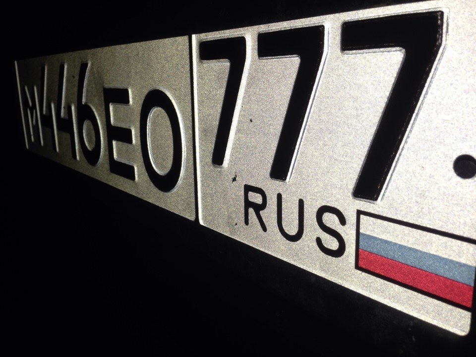 Россия номер 777. 777 Регион. Регионы России по номерам 777. 777 Регион какой город. 777 Регион интересное.
